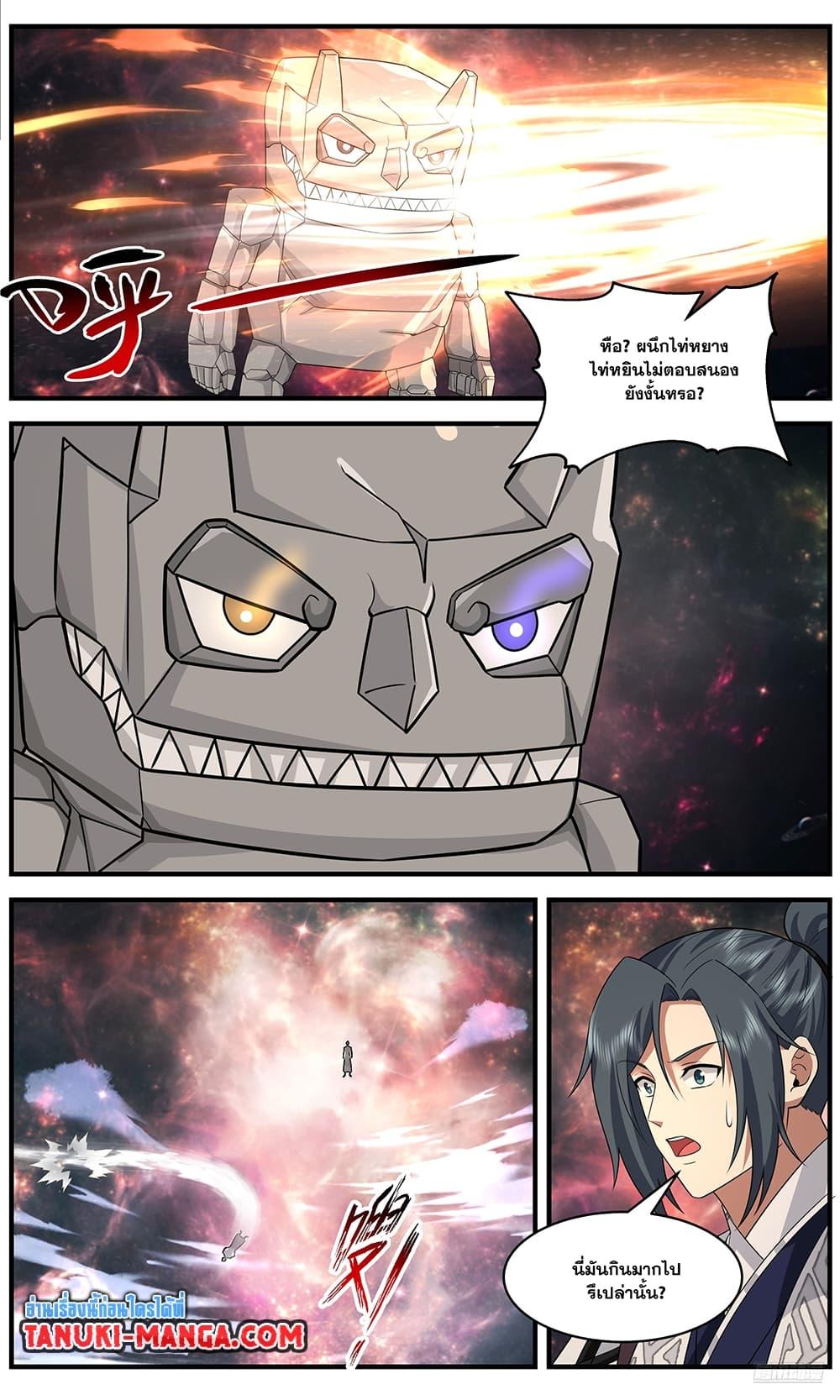 Manga-lc-com อ่านมังงะ อ่านการ์ตูน ออนไลน์ ฟรี Martial Peak เทพยุทธ์เหนือโลก ตอนที่ 1 2 3 4 5 6 7 8 9 10 11 12 13 14 ฟรี ไม่มีโฆษณา Manga-lc - อ่าน มังงะ อ่าน การ์ตูน ออนไลน์ อ่านมังงะ ฟรี