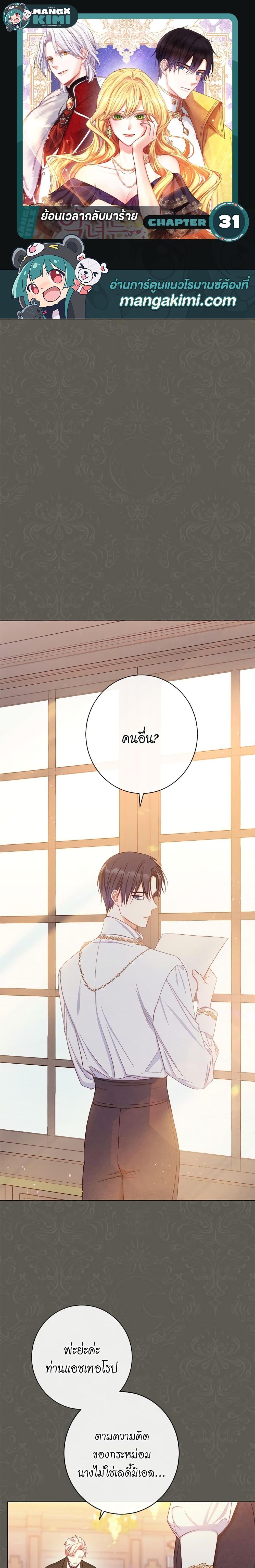 Manga-lc-com อ่านมังงะ อ่านการ์ตูน ออนไลน์ ฟรี The Villainess Turns the Hourglass ตอนที่ 1 2 3 4 5 6 7 8 9 10 11 12 13 14 ฟรี ไม่มีโฆษณา Manga-lc - อ่าน มังงะ อ่าน การ์ตูน ออนไลน์ อ่านมังงะ ฟรี