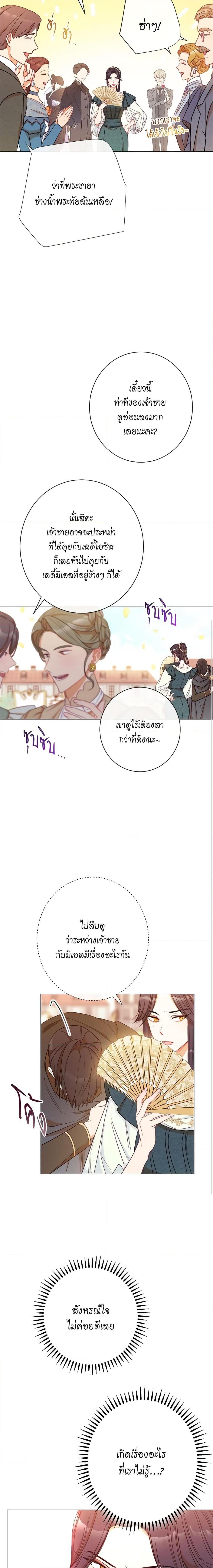 Manga-lc-com อ่านมังงะ อ่านการ์ตูน ออนไลน์ ฟรี The Villainess Turns the Hourglass ตอนที่ 1 2 3 4 5 6 7 8 9 10 11 12 13 14 ฟรี ไม่มีโฆษณา Manga-lc - อ่าน มังงะ อ่าน การ์ตูน ออนไลน์ อ่านมังงะ ฟรี