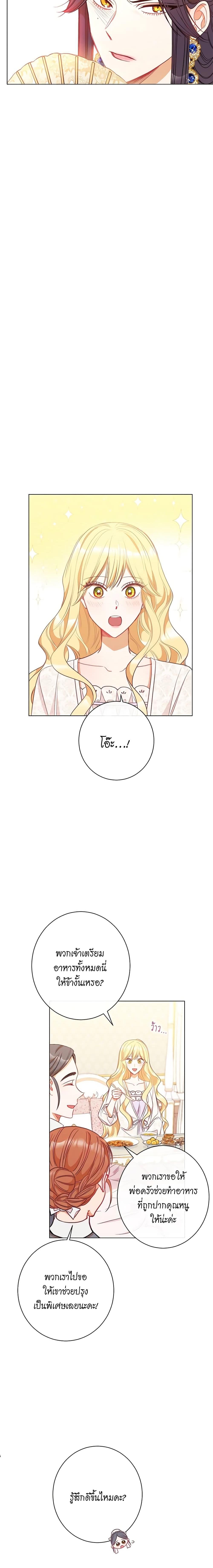 Manga-lc-com อ่านมังงะ อ่านการ์ตูน ออนไลน์ ฟรี The Villainess Turns the Hourglass ตอนที่ 1 2 3 4 5 6 7 8 9 10 11 12 13 14 ฟรี ไม่มีโฆษณา Manga-lc - อ่าน มังงะ อ่าน การ์ตูน ออนไลน์ อ่านมังงะ ฟรี