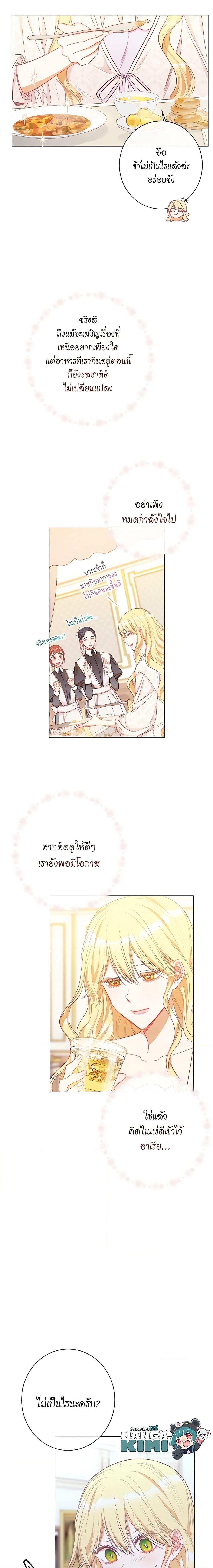 Manga-lc-com อ่านมังงะ อ่านการ์ตูน ออนไลน์ ฟรี The Villainess Turns the Hourglass ตอนที่ 1 2 3 4 5 6 7 8 9 10 11 12 13 14 ฟรี ไม่มีโฆษณา Manga-lc - อ่าน มังงะ อ่าน การ์ตูน ออนไลน์ อ่านมังงะ ฟรี