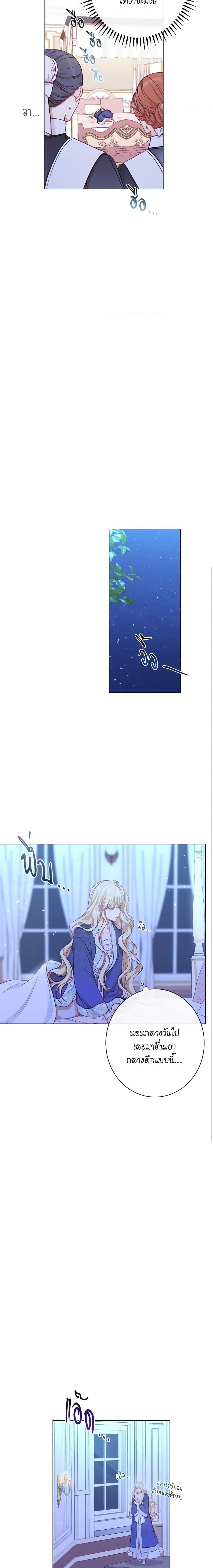 Manga-lc-com อ่านมังงะ อ่านการ์ตูน ออนไลน์ ฟรี The Villainess Turns the Hourglass ตอนที่ 1 2 3 4 5 6 7 8 9 10 11 12 13 14 ฟรี ไม่มีโฆษณา Manga-lc - อ่าน มังงะ อ่าน การ์ตูน ออนไลน์ อ่านมังงะ ฟรี