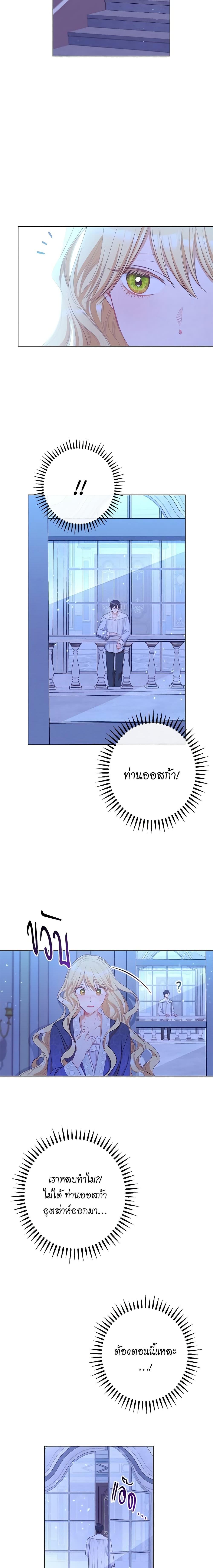 Manga-lc-com อ่านมังงะ อ่านการ์ตูน ออนไลน์ ฟรี The Villainess Turns the Hourglass ตอนที่ 1 2 3 4 5 6 7 8 9 10 11 12 13 14 ฟรี ไม่มีโฆษณา Manga-lc - อ่าน มังงะ อ่าน การ์ตูน ออนไลน์ อ่านมังงะ ฟรี