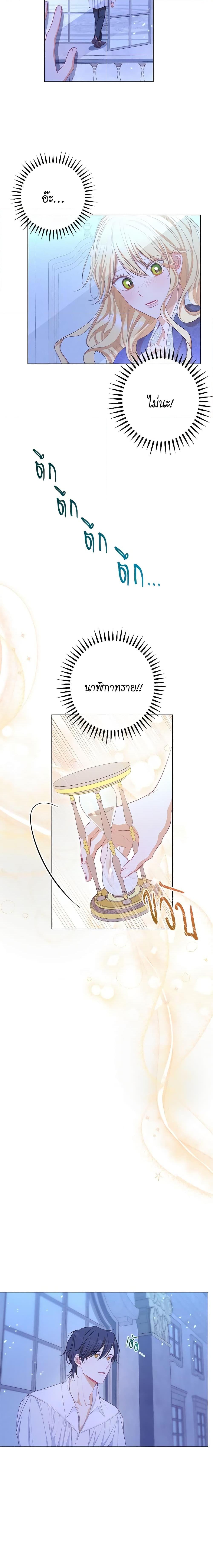 Manga-lc-com อ่านมังงะ อ่านการ์ตูน ออนไลน์ ฟรี The Villainess Turns the Hourglass ตอนที่ 1 2 3 4 5 6 7 8 9 10 11 12 13 14 ฟรี ไม่มีโฆษณา Manga-lc - อ่าน มังงะ อ่าน การ์ตูน ออนไลน์ อ่านมังงะ ฟรี