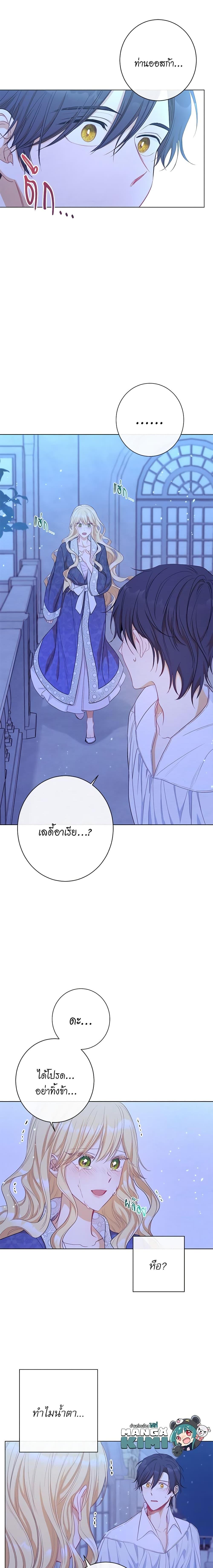 Manga-lc-com อ่านมังงะ อ่านการ์ตูน ออนไลน์ ฟรี The Villainess Turns the Hourglass ตอนที่ 1 2 3 4 5 6 7 8 9 10 11 12 13 14 ฟรี ไม่มีโฆษณา Manga-lc - อ่าน มังงะ อ่าน การ์ตูน ออนไลน์ อ่านมังงะ ฟรี