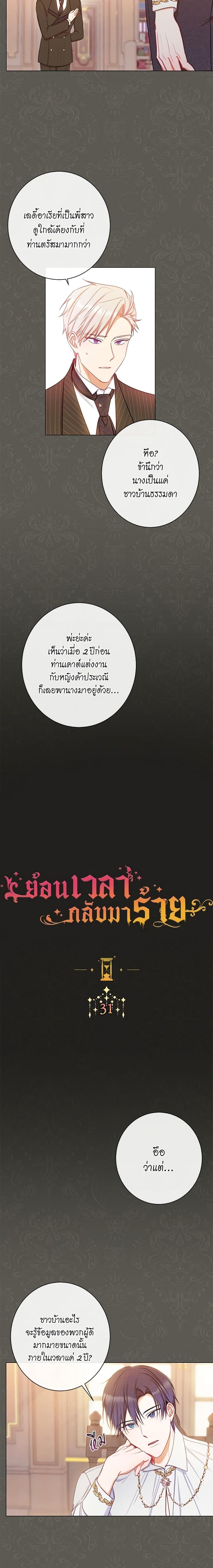Manga-lc-com อ่านมังงะ อ่านการ์ตูน ออนไลน์ ฟรี The Villainess Turns the Hourglass ตอนที่ 1 2 3 4 5 6 7 8 9 10 11 12 13 14 ฟรี ไม่มีโฆษณา Manga-lc - อ่าน มังงะ อ่าน การ์ตูน ออนไลน์ อ่านมังงะ ฟรี
