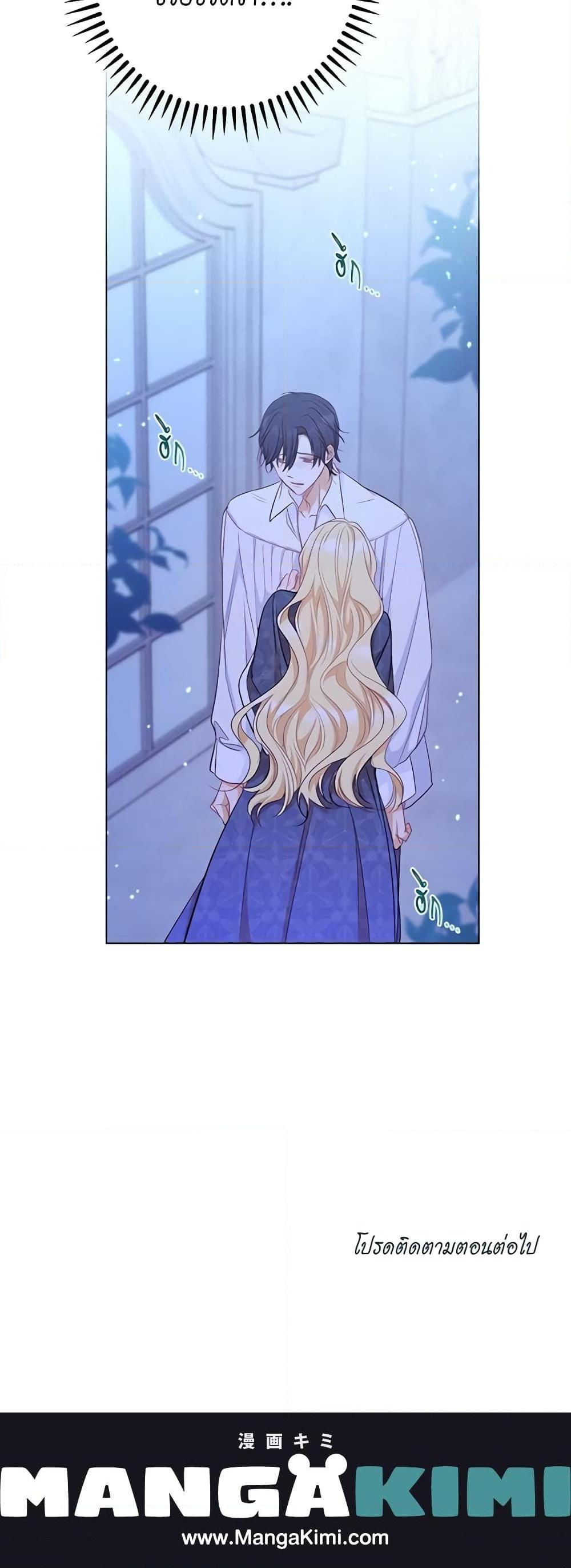 Manga-lc-com อ่านมังงะ อ่านการ์ตูน ออนไลน์ ฟรี The Villainess Turns the Hourglass ตอนที่ 1 2 3 4 5 6 7 8 9 10 11 12 13 14 ฟรี ไม่มีโฆษณา Manga-lc - อ่าน มังงะ อ่าน การ์ตูน ออนไลน์ อ่านมังงะ ฟรี