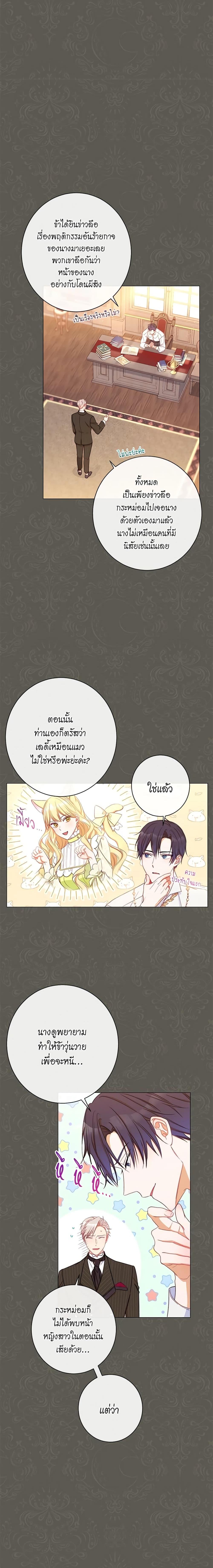 Manga-lc-com อ่านมังงะ อ่านการ์ตูน ออนไลน์ ฟรี The Villainess Turns the Hourglass ตอนที่ 1 2 3 4 5 6 7 8 9 10 11 12 13 14 ฟรี ไม่มีโฆษณา Manga-lc - อ่าน มังงะ อ่าน การ์ตูน ออนไลน์ อ่านมังงะ ฟรี