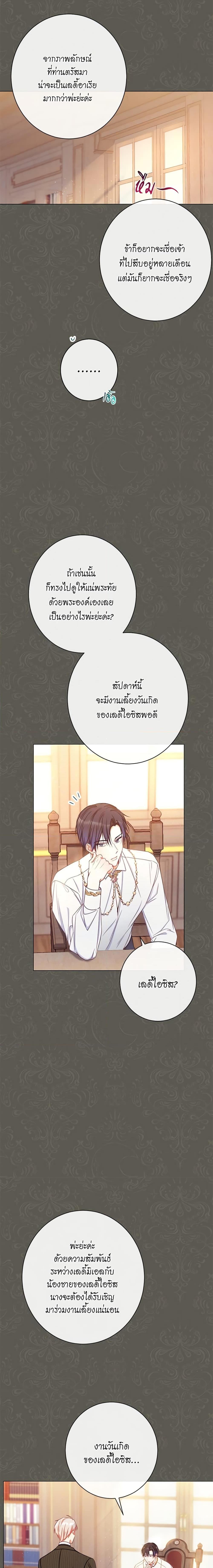 Manga-lc-com อ่านมังงะ อ่านการ์ตูน ออนไลน์ ฟรี The Villainess Turns the Hourglass ตอนที่ 1 2 3 4 5 6 7 8 9 10 11 12 13 14 ฟรี ไม่มีโฆษณา Manga-lc - อ่าน มังงะ อ่าน การ์ตูน ออนไลน์ อ่านมังงะ ฟรี