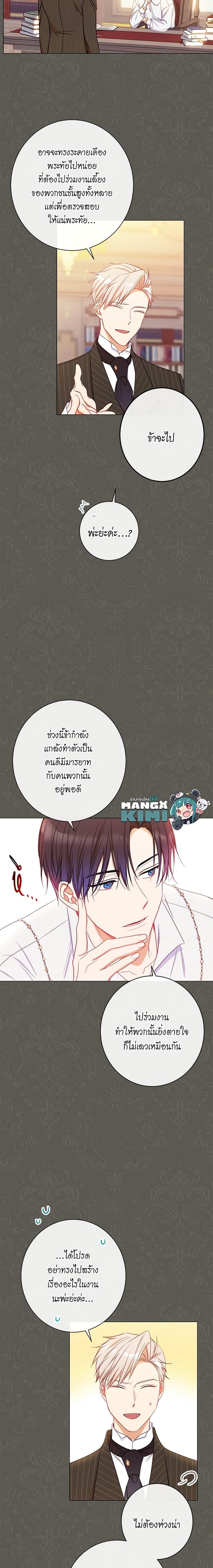 Manga-lc-com อ่านมังงะ อ่านการ์ตูน ออนไลน์ ฟรี The Villainess Turns the Hourglass ตอนที่ 1 2 3 4 5 6 7 8 9 10 11 12 13 14 ฟรี ไม่มีโฆษณา Manga-lc - อ่าน มังงะ อ่าน การ์ตูน ออนไลน์ อ่านมังงะ ฟรี