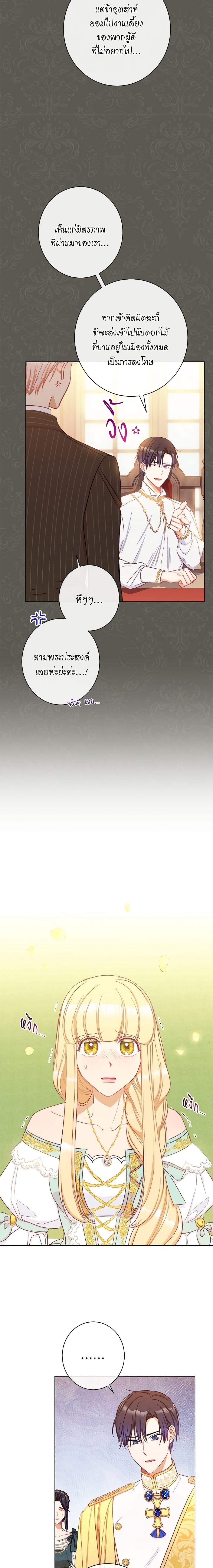 Manga-lc-com อ่านมังงะ อ่านการ์ตูน ออนไลน์ ฟรี The Villainess Turns the Hourglass ตอนที่ 1 2 3 4 5 6 7 8 9 10 11 12 13 14 ฟรี ไม่มีโฆษณา Manga-lc - อ่าน มังงะ อ่าน การ์ตูน ออนไลน์ อ่านมังงะ ฟรี