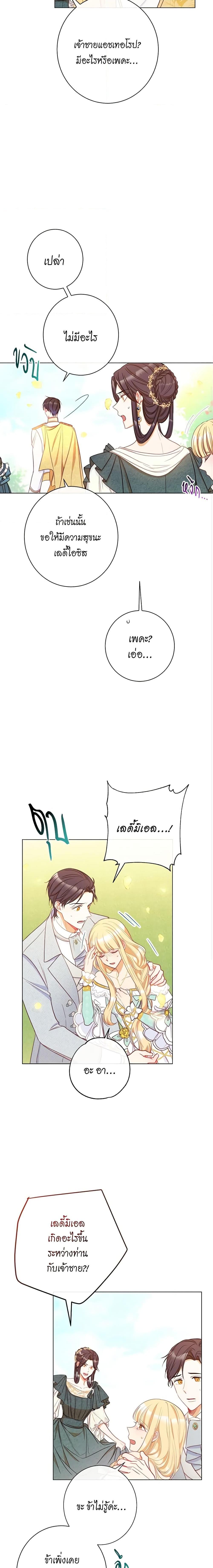 Manga-lc-com อ่านมังงะ อ่านการ์ตูน ออนไลน์ ฟรี The Villainess Turns the Hourglass ตอนที่ 1 2 3 4 5 6 7 8 9 10 11 12 13 14 ฟรี ไม่มีโฆษณา Manga-lc - อ่าน มังงะ อ่าน การ์ตูน ออนไลน์ อ่านมังงะ ฟรี