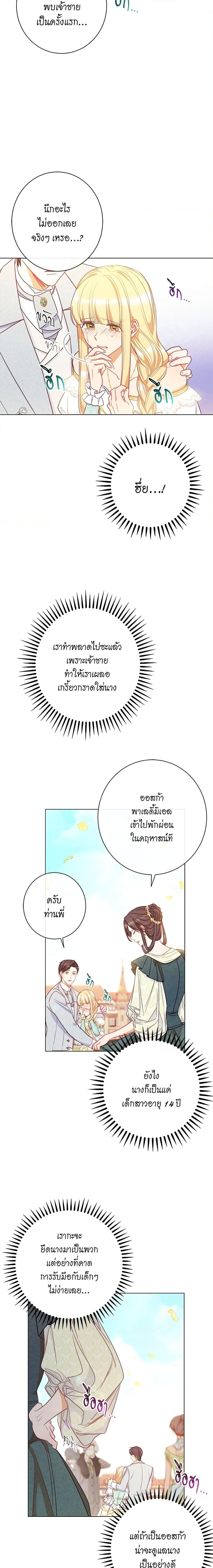 Manga-lc-com อ่านมังงะ อ่านการ์ตูน ออนไลน์ ฟรี The Villainess Turns the Hourglass ตอนที่ 1 2 3 4 5 6 7 8 9 10 11 12 13 14 ฟรี ไม่มีโฆษณา Manga-lc - อ่าน มังงะ อ่าน การ์ตูน ออนไลน์ อ่านมังงะ ฟรี