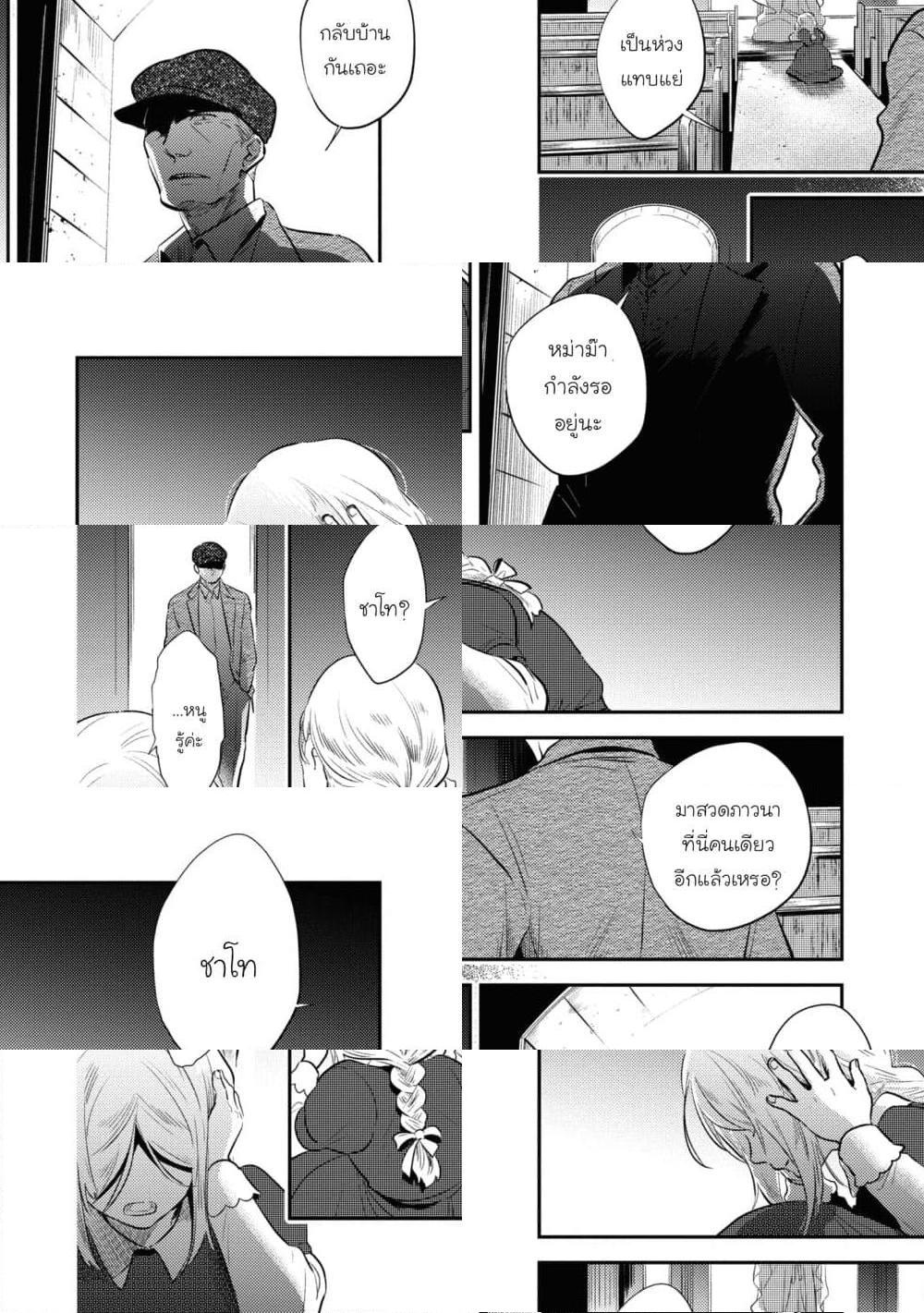 Manga-lc-com อ่านมังงะ อ่านการ์ตูน ออนไลน์ ฟรี Koroshi Ai ตอนที่ 1 2 3 4 5 6 7 8 9 10 11 12 13 14 ฟรี ไม่มีโฆษณา Manga-lc - อ่าน มังงะ อ่าน การ์ตูน ออนไลน์ อ่านมังงะ ฟรี