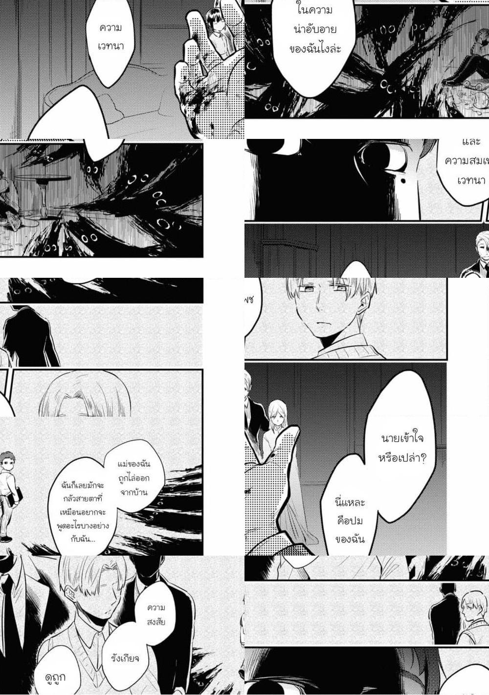 Manga-lc-com อ่านมังงะ อ่านการ์ตูน ออนไลน์ ฟรี Koroshi Ai ตอนที่ 1 2 3 4 5 6 7 8 9 10 11 12 13 14 ฟรี ไม่มีโฆษณา Manga-lc - อ่าน มังงะ อ่าน การ์ตูน ออนไลน์ อ่านมังงะ ฟรี