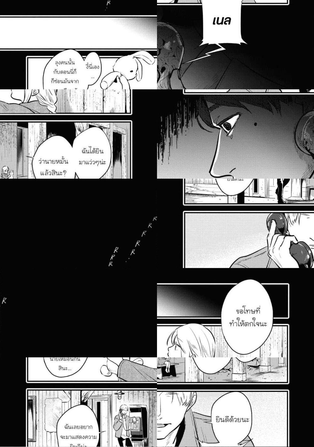 Manga-lc-com อ่านมังงะ อ่านการ์ตูน ออนไลน์ ฟรี Koroshi Ai ตอนที่ 1 2 3 4 5 6 7 8 9 10 11 12 13 14 ฟรี ไม่มีโฆษณา Manga-lc - อ่าน มังงะ อ่าน การ์ตูน ออนไลน์ อ่านมังงะ ฟรี