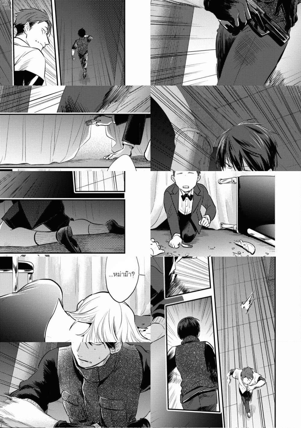 Manga-lc-com อ่านมังงะ อ่านการ์ตูน ออนไลน์ ฟรี Koroshi Ai ตอนที่ 1 2 3 4 5 6 7 8 9 10 11 12 13 14 ฟรี ไม่มีโฆษณา Manga-lc - อ่าน มังงะ อ่าน การ์ตูน ออนไลน์ อ่านมังงะ ฟรี