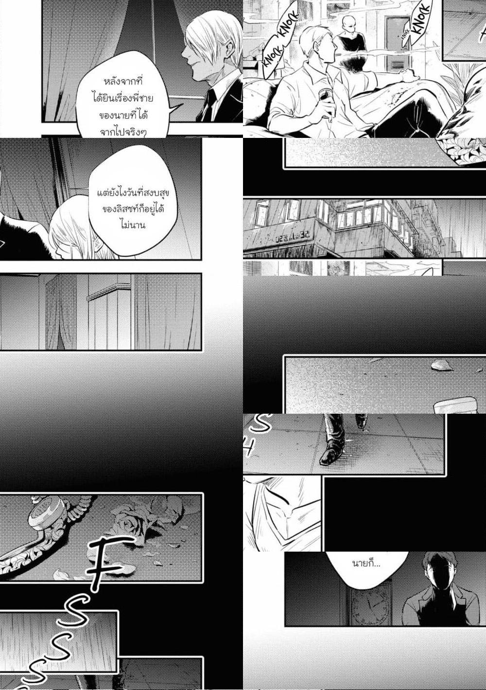 Manga-lc-com อ่านมังงะ อ่านการ์ตูน ออนไลน์ ฟรี Koroshi Ai ตอนที่ 1 2 3 4 5 6 7 8 9 10 11 12 13 14 ฟรี ไม่มีโฆษณา Manga-lc - อ่าน มังงะ อ่าน การ์ตูน ออนไลน์ อ่านมังงะ ฟรี