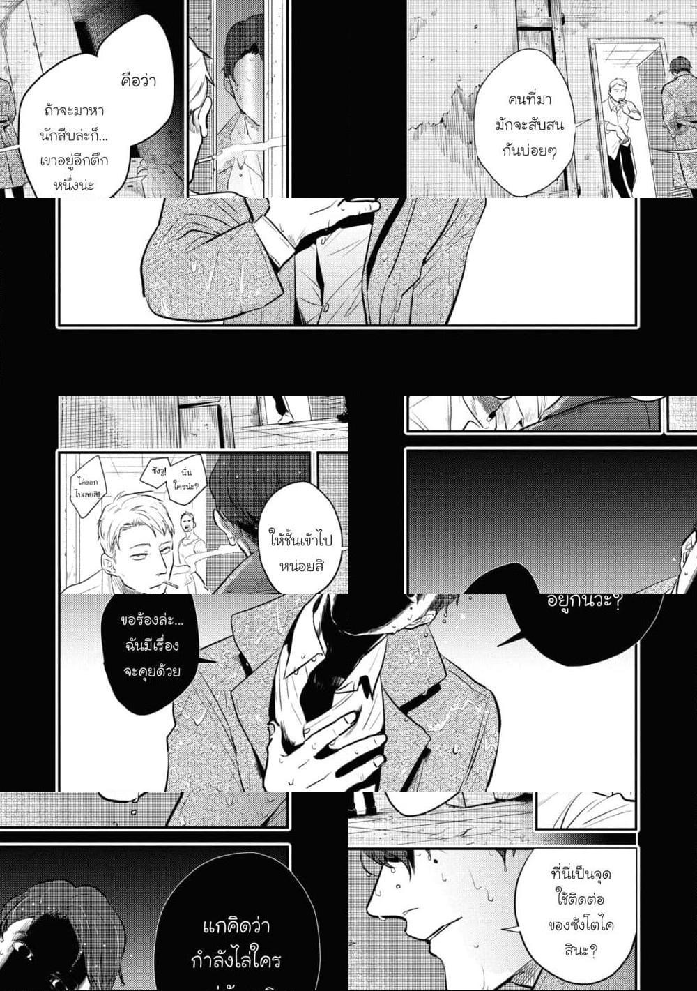 Manga-lc-com อ่านมังงะ อ่านการ์ตูน ออนไลน์ ฟรี Koroshi Ai ตอนที่ 1 2 3 4 5 6 7 8 9 10 11 12 13 14 ฟรี ไม่มีโฆษณา Manga-lc - อ่าน มังงะ อ่าน การ์ตูน ออนไลน์ อ่านมังงะ ฟรี