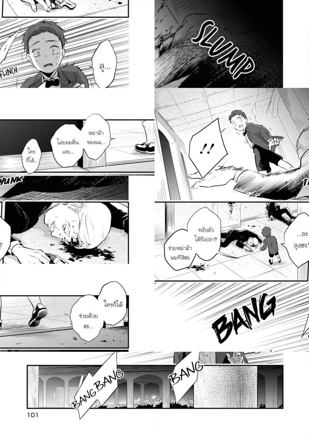 Manga-lc-com อ่านมังงะ อ่านการ์ตูน ออนไลน์ ฟรี Koroshi Ai ตอนที่ 1 2 3 4 5 6 7 8 9 10 11 12 13 14 ฟรี ไม่มีโฆษณา Manga-lc - อ่าน มังงะ อ่าน การ์ตูน ออนไลน์ อ่านมังงะ ฟรี