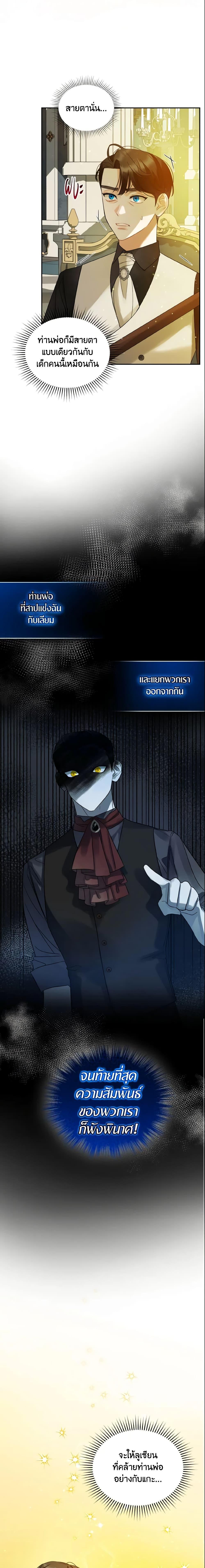 Manga-lc-com อ่านมังงะ อ่านการ์ตูน ออนไลน์ ฟรี I Became The Younger Sister Of A Regretful Obsessive Male Lead ตอนที่ 1 2 3 4 5 6 7 8 9 10 11 12 13 14 ฟรี ไม่มีโฆษณา Manga-lc - อ่าน มังงะ อ่าน การ์ตูน ออนไลน์ อ่านมังงะ ฟรี