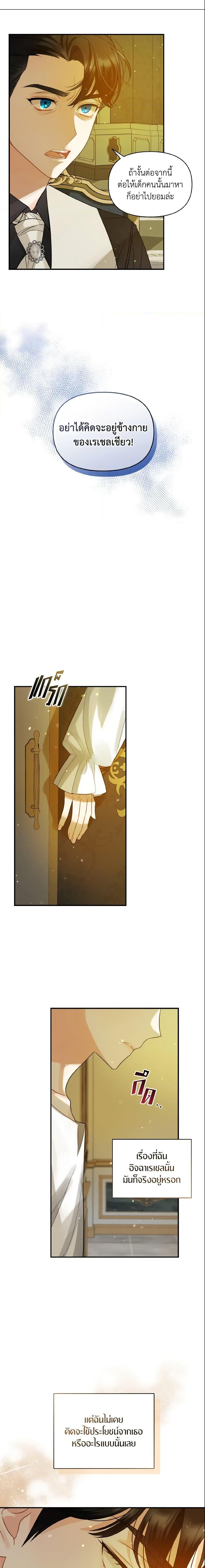 Manga-lc-com อ่านมังงะ อ่านการ์ตูน ออนไลน์ ฟรี I Became The Younger Sister Of A Regretful Obsessive Male Lead ตอนที่ 1 2 3 4 5 6 7 8 9 10 11 12 13 14 ฟรี ไม่มีโฆษณา Manga-lc - อ่าน มังงะ อ่าน การ์ตูน ออนไลน์ อ่านมังงะ ฟรี