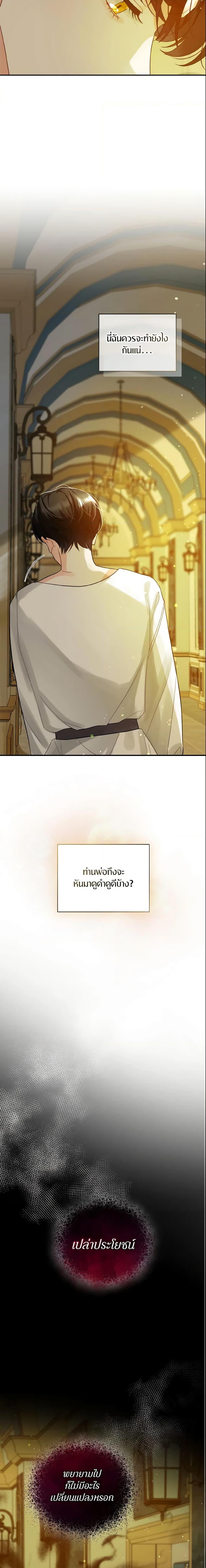 Manga-lc-com อ่านมังงะ อ่านการ์ตูน ออนไลน์ ฟรี I Became The Younger Sister Of A Regretful Obsessive Male Lead ตอนที่ 1 2 3 4 5 6 7 8 9 10 11 12 13 14 ฟรี ไม่มีโฆษณา Manga-lc - อ่าน มังงะ อ่าน การ์ตูน ออนไลน์ อ่านมังงะ ฟรี