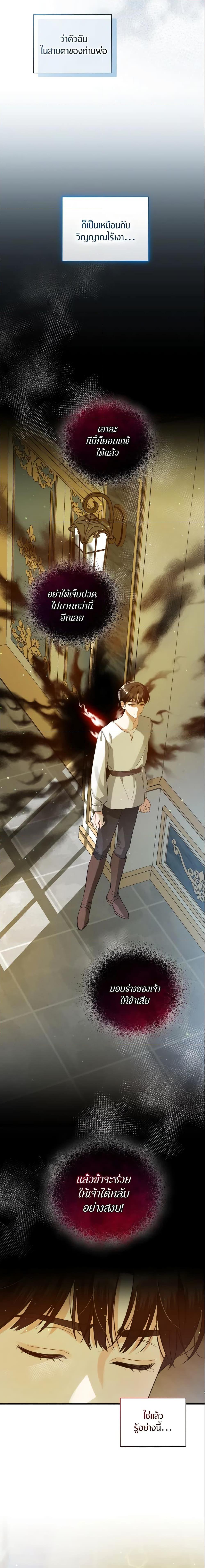 Manga-lc-com อ่านมังงะ อ่านการ์ตูน ออนไลน์ ฟรี I Became The Younger Sister Of A Regretful Obsessive Male Lead ตอนที่ 1 2 3 4 5 6 7 8 9 10 11 12 13 14 ฟรี ไม่มีโฆษณา Manga-lc - อ่าน มังงะ อ่าน การ์ตูน ออนไลน์ อ่านมังงะ ฟรี