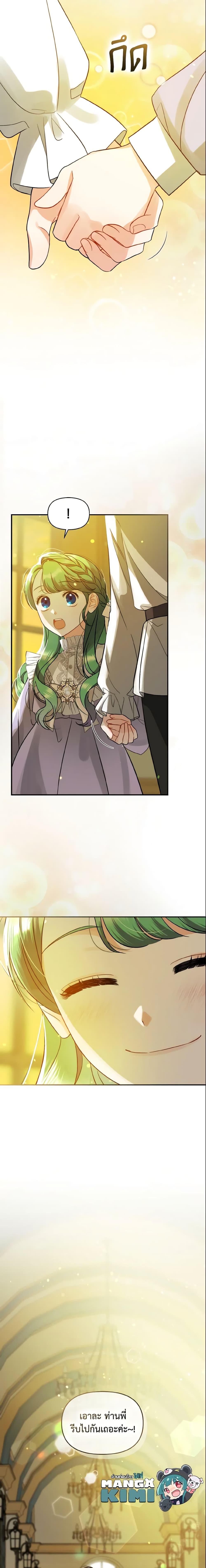 Manga-lc-com อ่านมังงะ อ่านการ์ตูน ออนไลน์ ฟรี I Became The Younger Sister Of A Regretful Obsessive Male Lead ตอนที่ 1 2 3 4 5 6 7 8 9 10 11 12 13 14 ฟรี ไม่มีโฆษณา Manga-lc - อ่าน มังงะ อ่าน การ์ตูน ออนไลน์ อ่านมังงะ ฟรี