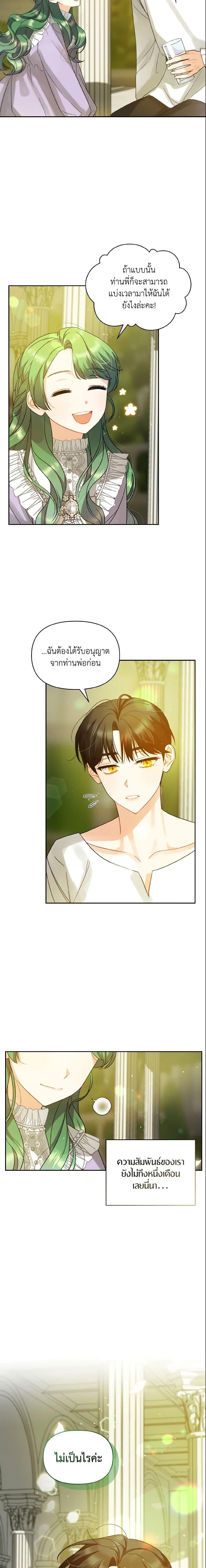 Manga-lc-com อ่านมังงะ อ่านการ์ตูน ออนไลน์ ฟรี I Became The Younger Sister Of A Regretful Obsessive Male Lead ตอนที่ 1 2 3 4 5 6 7 8 9 10 11 12 13 14 ฟรี ไม่มีโฆษณา Manga-lc - อ่าน มังงะ อ่าน การ์ตูน ออนไลน์ อ่านมังงะ ฟรี