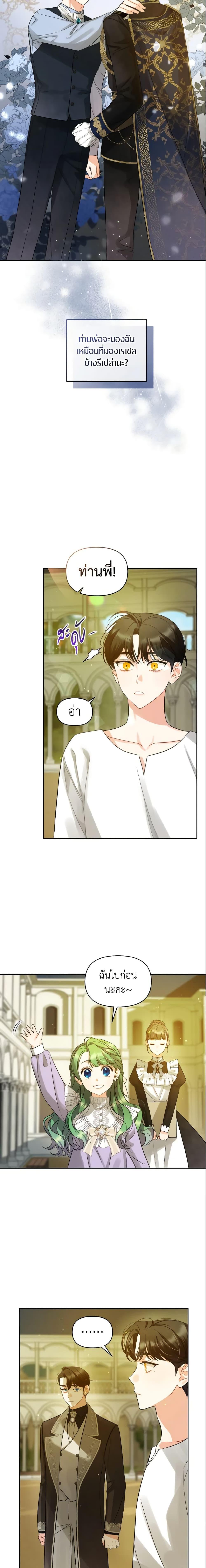 Manga-lc-com อ่านมังงะ อ่านการ์ตูน ออนไลน์ ฟรี I Became The Younger Sister Of A Regretful Obsessive Male Lead ตอนที่ 1 2 3 4 5 6 7 8 9 10 11 12 13 14 ฟรี ไม่มีโฆษณา Manga-lc - อ่าน มังงะ อ่าน การ์ตูน ออนไลน์ อ่านมังงะ ฟรี