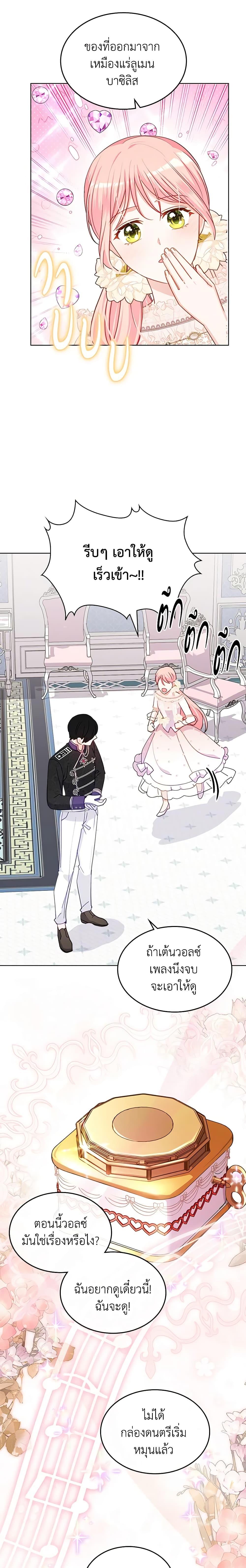 Manga-lc-com อ่านมังงะ อ่านการ์ตูน ออนไลน์ ฟรี The Villainous Princess Wants to Live in a Cookie House ตอนที่ 1 2 3 4 5 6 7 8 9 10 11 12 13 14 ฟรี ไม่มีโฆษณา Manga-lc - อ่าน มังงะ อ่าน การ์ตูน ออนไลน์ อ่านมังงะ ฟรี