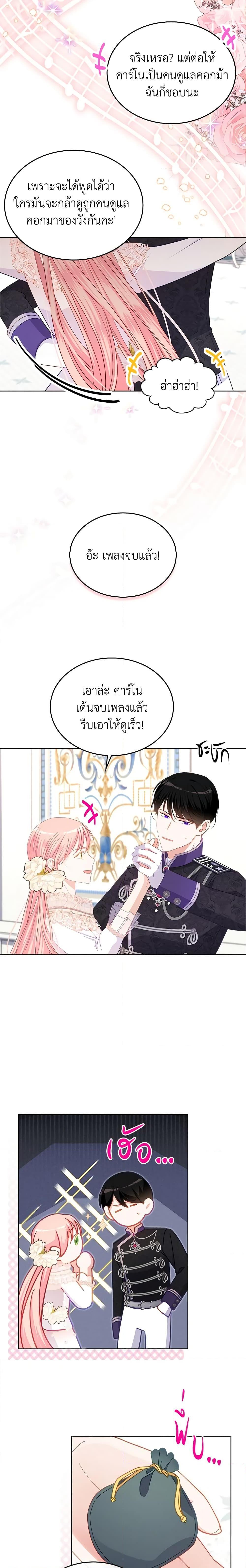 Manga-lc-com อ่านมังงะ อ่านการ์ตูน ออนไลน์ ฟรี The Villainous Princess Wants to Live in a Cookie House ตอนที่ 1 2 3 4 5 6 7 8 9 10 11 12 13 14 ฟรี ไม่มีโฆษณา Manga-lc - อ่าน มังงะ อ่าน การ์ตูน ออนไลน์ อ่านมังงะ ฟรี