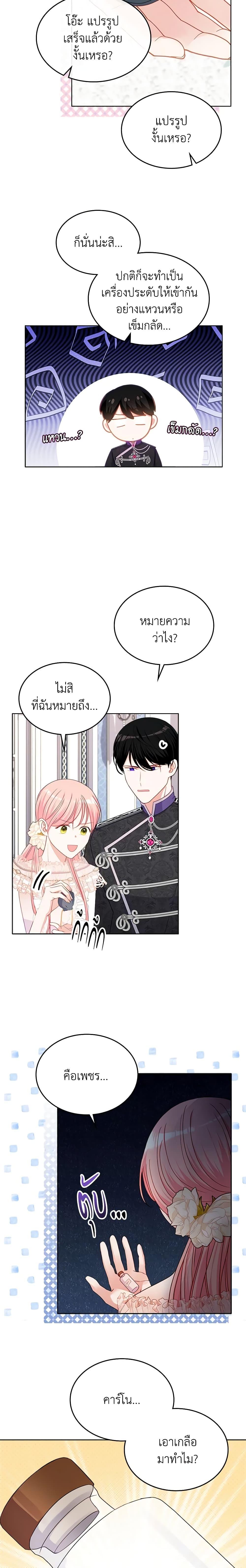 Manga-lc-com อ่านมังงะ อ่านการ์ตูน ออนไลน์ ฟรี The Villainous Princess Wants to Live in a Cookie House ตอนที่ 1 2 3 4 5 6 7 8 9 10 11 12 13 14 ฟรี ไม่มีโฆษณา Manga-lc - อ่าน มังงะ อ่าน การ์ตูน ออนไลน์ อ่านมังงะ ฟรี