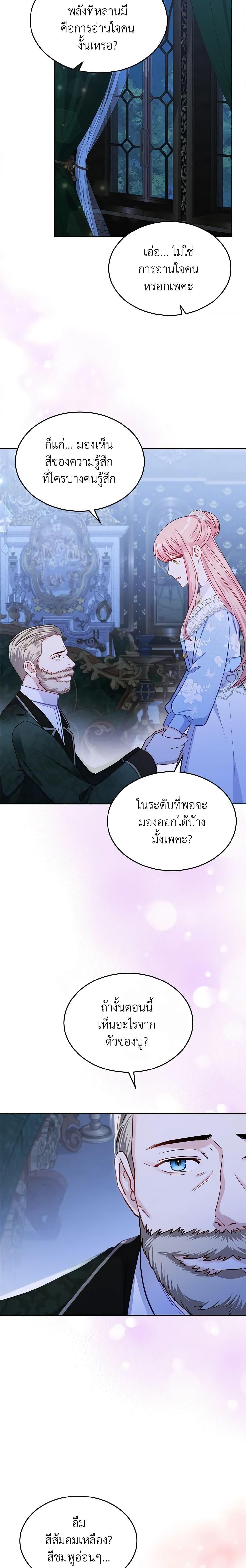 Manga-lc-com อ่านมังงะ อ่านการ์ตูน ออนไลน์ ฟรี The Villainous Princess Wants to Live in a Cookie House ตอนที่ 1 2 3 4 5 6 7 8 9 10 11 12 13 14 ฟรี ไม่มีโฆษณา Manga-lc - อ่าน มังงะ อ่าน การ์ตูน ออนไลน์ อ่านมังงะ ฟรี