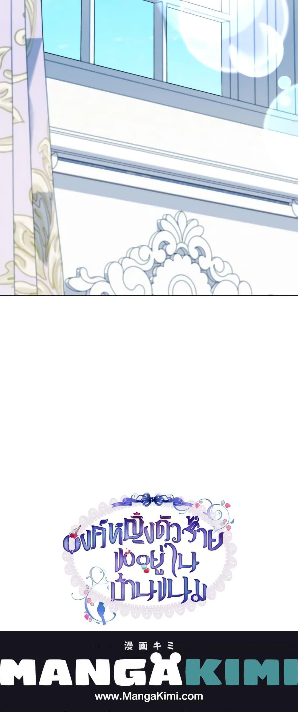 Manga-lc-com อ่านมังงะ อ่านการ์ตูน ออนไลน์ ฟรี The Villainous Princess Wants to Live in a Cookie House ตอนที่ 1 2 3 4 5 6 7 8 9 10 11 12 13 14 ฟรี ไม่มีโฆษณา Manga-lc - อ่าน มังงะ อ่าน การ์ตูน ออนไลน์ อ่านมังงะ ฟรี