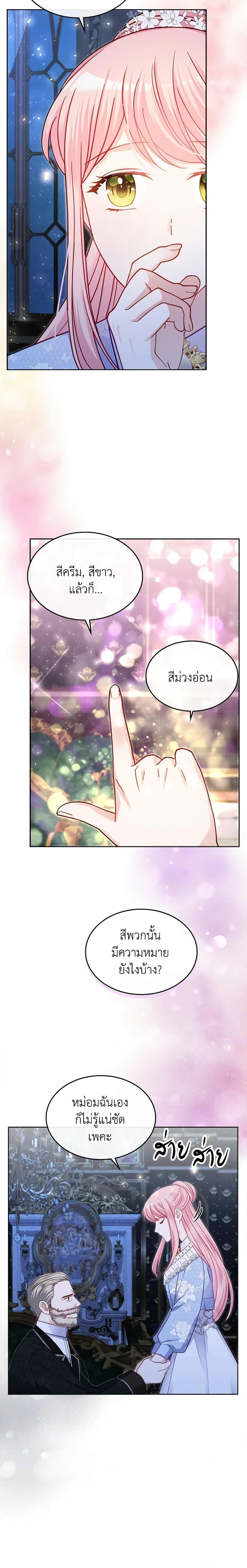 Manga-lc-com อ่านมังงะ อ่านการ์ตูน ออนไลน์ ฟรี The Villainous Princess Wants to Live in a Cookie House ตอนที่ 1 2 3 4 5 6 7 8 9 10 11 12 13 14 ฟรี ไม่มีโฆษณา Manga-lc - อ่าน มังงะ อ่าน การ์ตูน ออนไลน์ อ่านมังงะ ฟรี