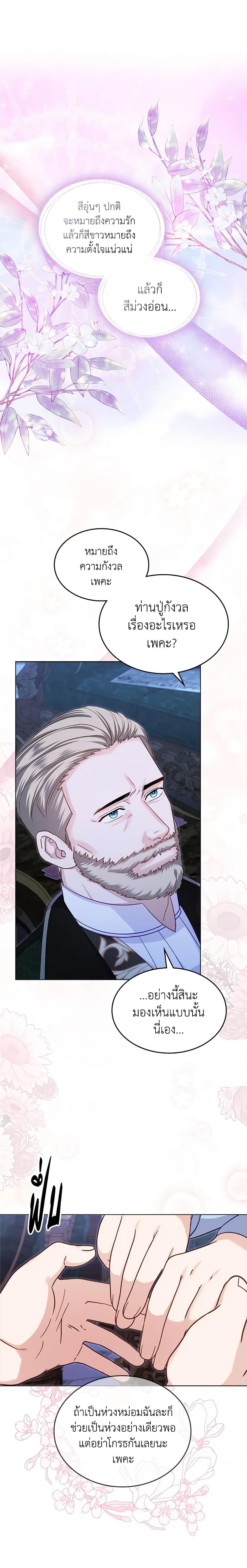 Manga-lc-com อ่านมังงะ อ่านการ์ตูน ออนไลน์ ฟรี The Villainous Princess Wants to Live in a Cookie House ตอนที่ 1 2 3 4 5 6 7 8 9 10 11 12 13 14 ฟรี ไม่มีโฆษณา Manga-lc - อ่าน มังงะ อ่าน การ์ตูน ออนไลน์ อ่านมังงะ ฟรี