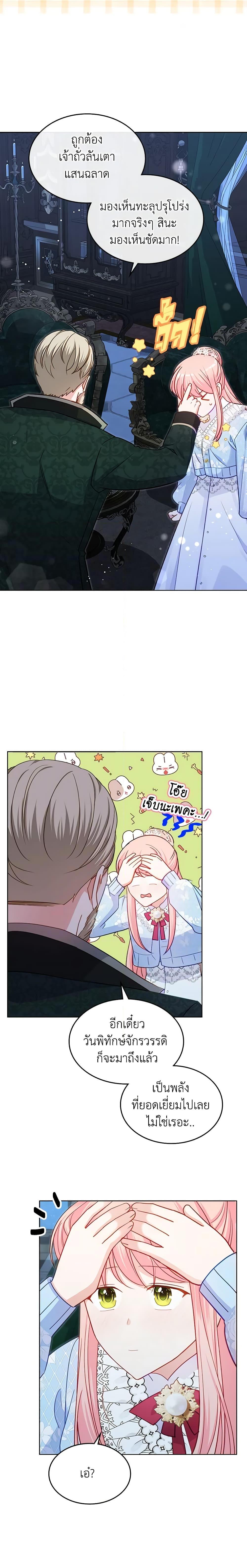 Manga-lc-com อ่านมังงะ อ่านการ์ตูน ออนไลน์ ฟรี The Villainous Princess Wants to Live in a Cookie House ตอนที่ 1 2 3 4 5 6 7 8 9 10 11 12 13 14 ฟรี ไม่มีโฆษณา Manga-lc - อ่าน มังงะ อ่าน การ์ตูน ออนไลน์ อ่านมังงะ ฟรี