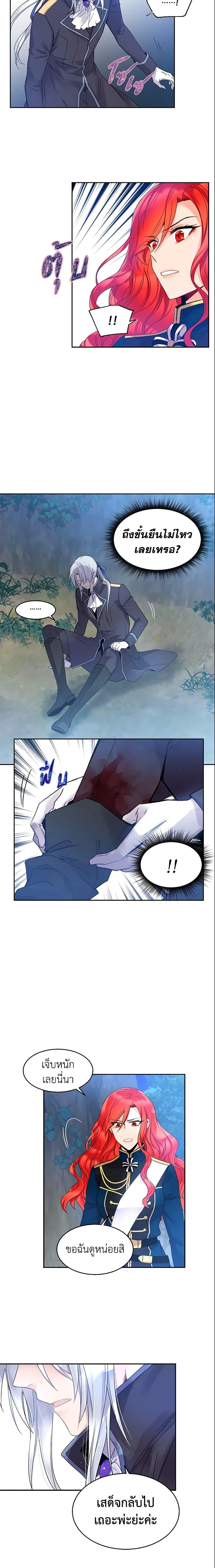 Manga-lc-com อ่านมังงะ อ่านการ์ตูน ออนไลน์ ฟรี Queen, You Mustn’t! ตอนที่ 1 2 3 4 5 6 7 8 9 10 11 12 13 14 ฟรี ไม่มีโฆษณา Manga-lc - อ่าน มังงะ อ่าน การ์ตูน ออนไลน์ อ่านมังงะ ฟรี