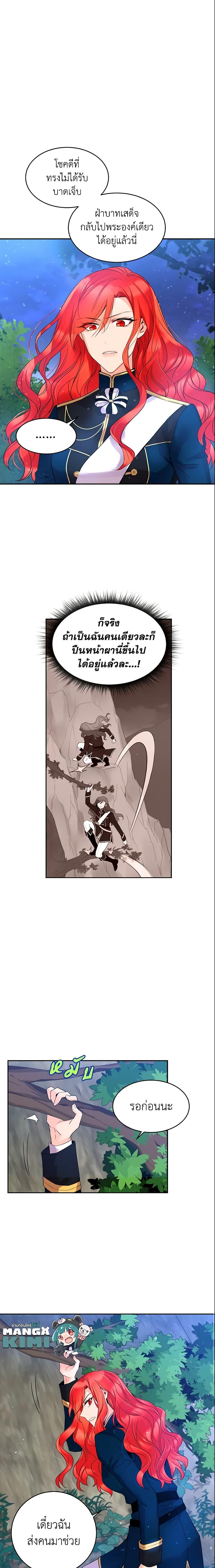 Manga-lc-com อ่านมังงะ อ่านการ์ตูน ออนไลน์ ฟรี Queen, You Mustn’t! ตอนที่ 1 2 3 4 5 6 7 8 9 10 11 12 13 14 ฟรี ไม่มีโฆษณา Manga-lc - อ่าน มังงะ อ่าน การ์ตูน ออนไลน์ อ่านมังงะ ฟรี