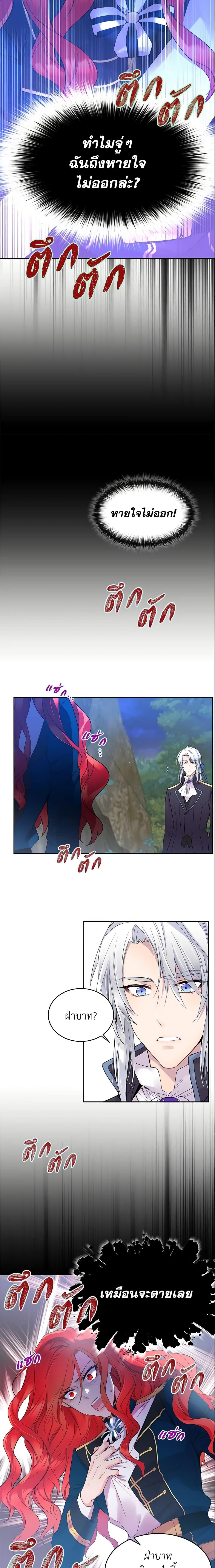 Manga-lc-com อ่านมังงะ อ่านการ์ตูน ออนไลน์ ฟรี Queen, You Mustn’t! ตอนที่ 1 2 3 4 5 6 7 8 9 10 11 12 13 14 ฟรี ไม่มีโฆษณา Manga-lc - อ่าน มังงะ อ่าน การ์ตูน ออนไลน์ อ่านมังงะ ฟรี