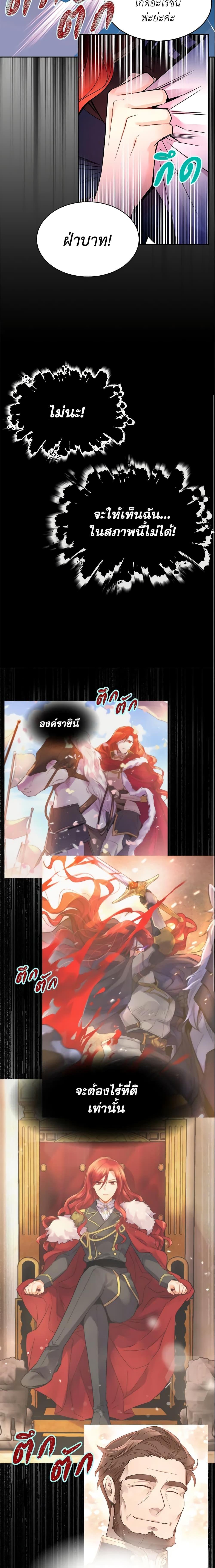 Manga-lc-com อ่านมังงะ อ่านการ์ตูน ออนไลน์ ฟรี Queen, You Mustn’t! ตอนที่ 1 2 3 4 5 6 7 8 9 10 11 12 13 14 ฟรี ไม่มีโฆษณา Manga-lc - อ่าน มังงะ อ่าน การ์ตูน ออนไลน์ อ่านมังงะ ฟรี