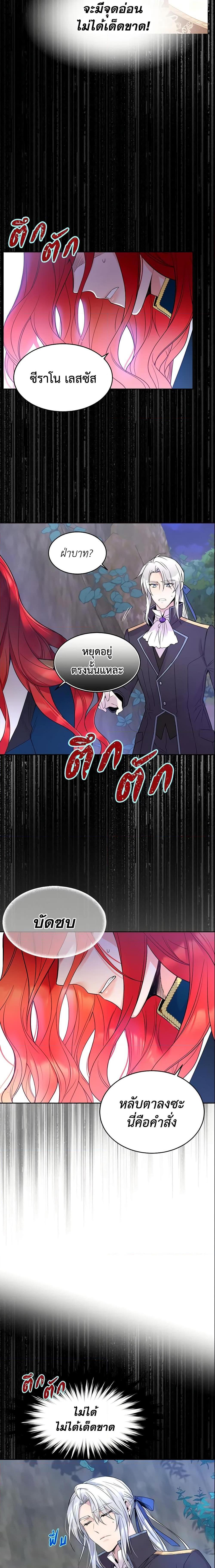 Manga-lc-com อ่านมังงะ อ่านการ์ตูน ออนไลน์ ฟรี Queen, You Mustn’t! ตอนที่ 1 2 3 4 5 6 7 8 9 10 11 12 13 14 ฟรี ไม่มีโฆษณา Manga-lc - อ่าน มังงะ อ่าน การ์ตูน ออนไลน์ อ่านมังงะ ฟรี