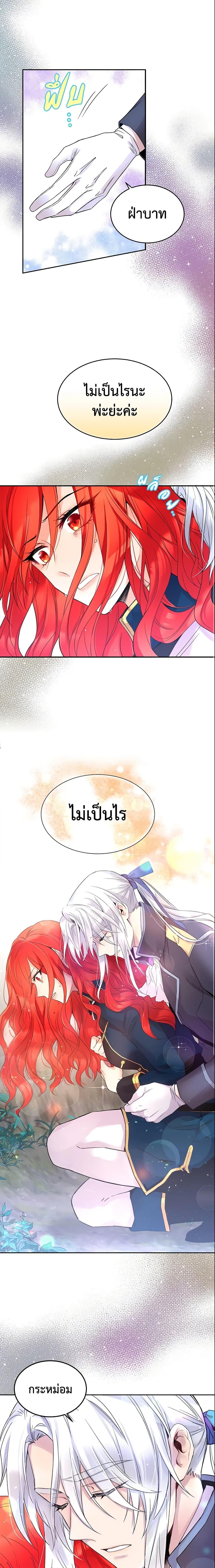 Manga-lc-com อ่านมังงะ อ่านการ์ตูน ออนไลน์ ฟรี Queen, You Mustn’t! ตอนที่ 1 2 3 4 5 6 7 8 9 10 11 12 13 14 ฟรี ไม่มีโฆษณา Manga-lc - อ่าน มังงะ อ่าน การ์ตูน ออนไลน์ อ่านมังงะ ฟรี