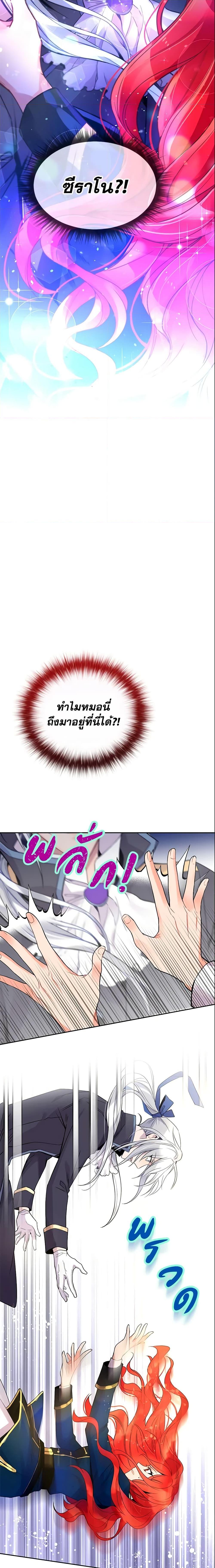 Manga-lc-com อ่านมังงะ อ่านการ์ตูน ออนไลน์ ฟรี Queen, You Mustn’t! ตอนที่ 1 2 3 4 5 6 7 8 9 10 11 12 13 14 ฟรี ไม่มีโฆษณา Manga-lc - อ่าน มังงะ อ่าน การ์ตูน ออนไลน์ อ่านมังงะ ฟรี