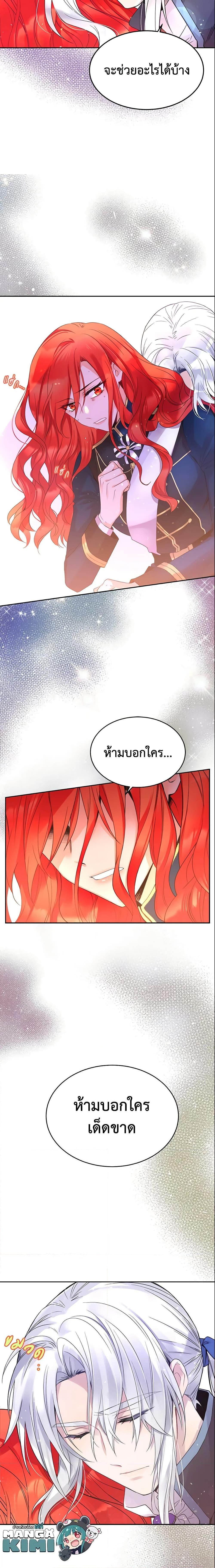 Manga-lc-com อ่านมังงะ อ่านการ์ตูน ออนไลน์ ฟรี Queen, You Mustn’t! ตอนที่ 1 2 3 4 5 6 7 8 9 10 11 12 13 14 ฟรี ไม่มีโฆษณา Manga-lc - อ่าน มังงะ อ่าน การ์ตูน ออนไลน์ อ่านมังงะ ฟรี