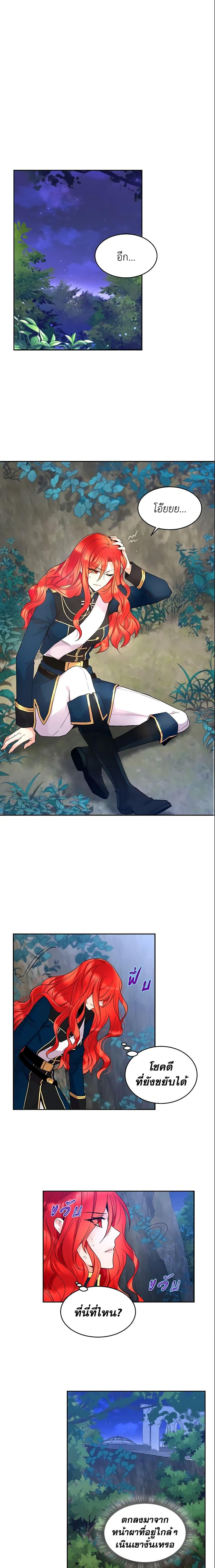 Manga-lc-com อ่านมังงะ อ่านการ์ตูน ออนไลน์ ฟรี Queen, You Mustn’t! ตอนที่ 1 2 3 4 5 6 7 8 9 10 11 12 13 14 ฟรี ไม่มีโฆษณา Manga-lc - อ่าน มังงะ อ่าน การ์ตูน ออนไลน์ อ่านมังงะ ฟรี