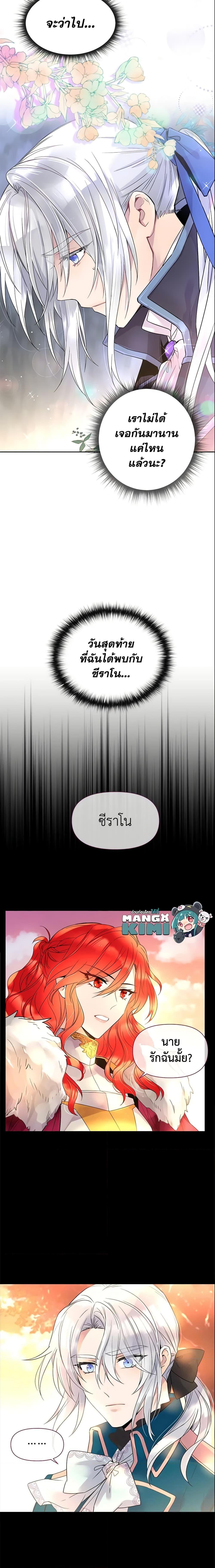 Manga-lc-com อ่านมังงะ อ่านการ์ตูน ออนไลน์ ฟรี Queen, You Mustn’t! ตอนที่ 1 2 3 4 5 6 7 8 9 10 11 12 13 14 ฟรี ไม่มีโฆษณา Manga-lc - อ่าน มังงะ อ่าน การ์ตูน ออนไลน์ อ่านมังงะ ฟรี