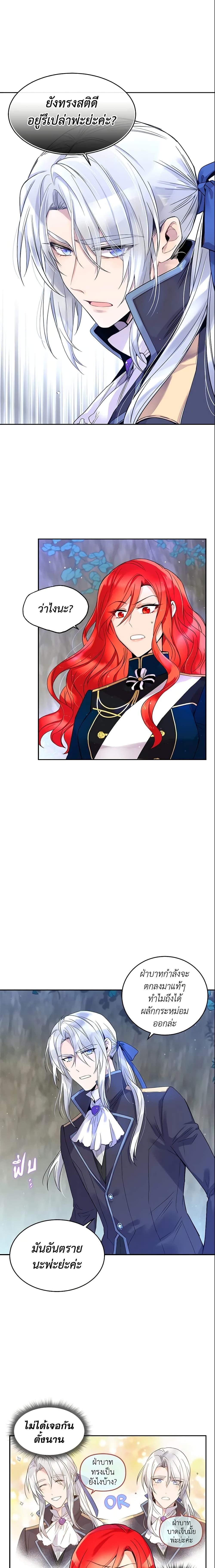 Manga-lc-com อ่านมังงะ อ่านการ์ตูน ออนไลน์ ฟรี Queen, You Mustn’t! ตอนที่ 1 2 3 4 5 6 7 8 9 10 11 12 13 14 ฟรี ไม่มีโฆษณา Manga-lc - อ่าน มังงะ อ่าน การ์ตูน ออนไลน์ อ่านมังงะ ฟรี